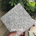 衢州芝麻白火烧面地铺