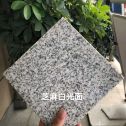 衢州芝麻白石材用途及优势介绍