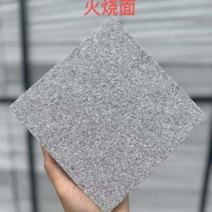 衢州 芝麻灰火烧面