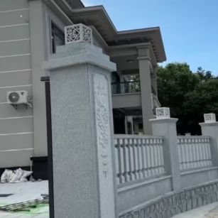 衢州 芝麻白别墅围墙栏杆，私人订制