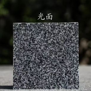 衢州 芝麻黑光面
