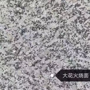 衢州 芙蓉白（芝麻白大花）火烧面