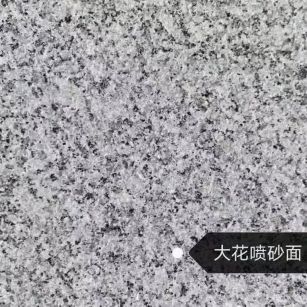 衢州 芙蓉白（芝麻白大花）荔枝面