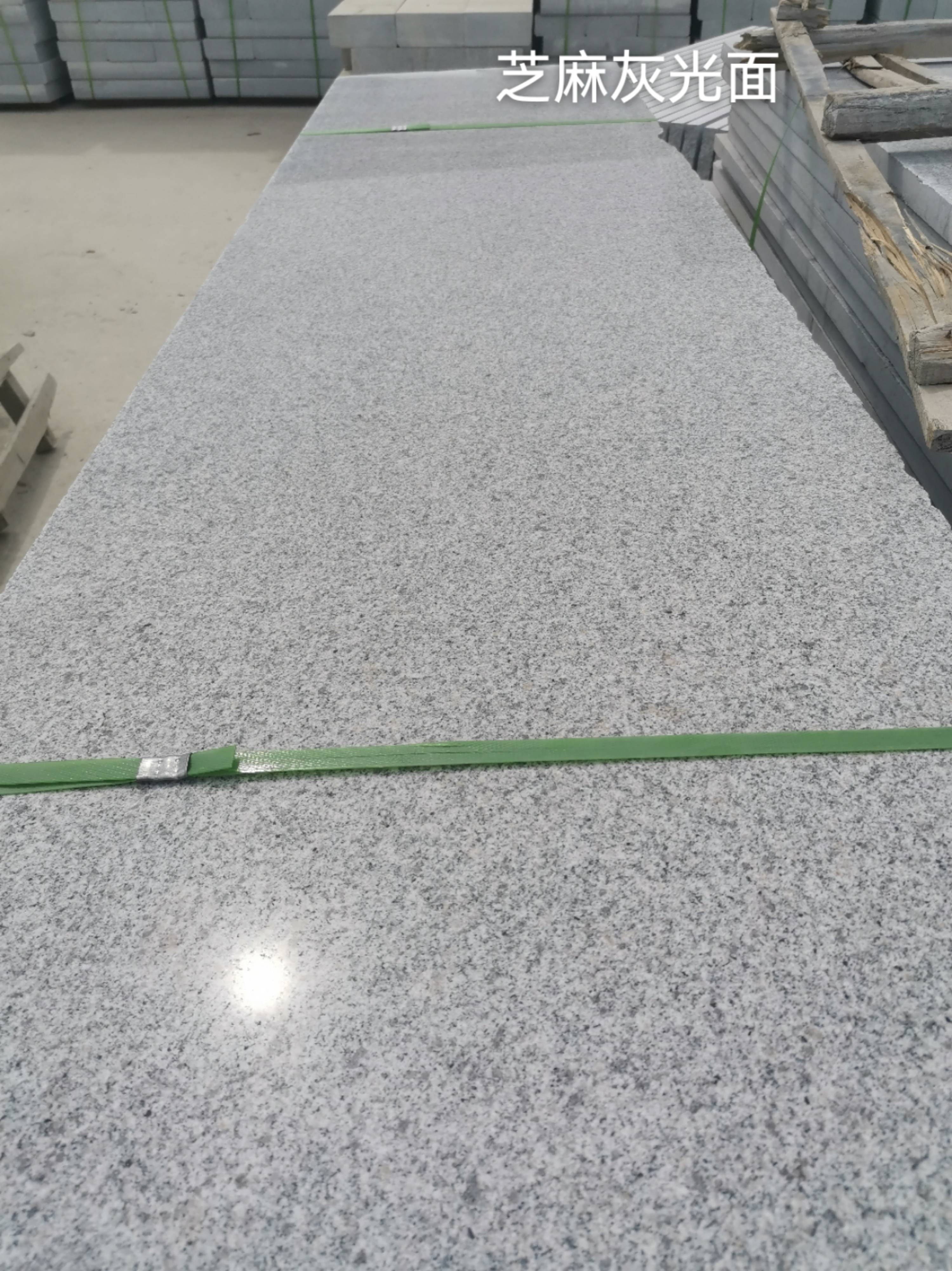 衢州芝麻灰光面