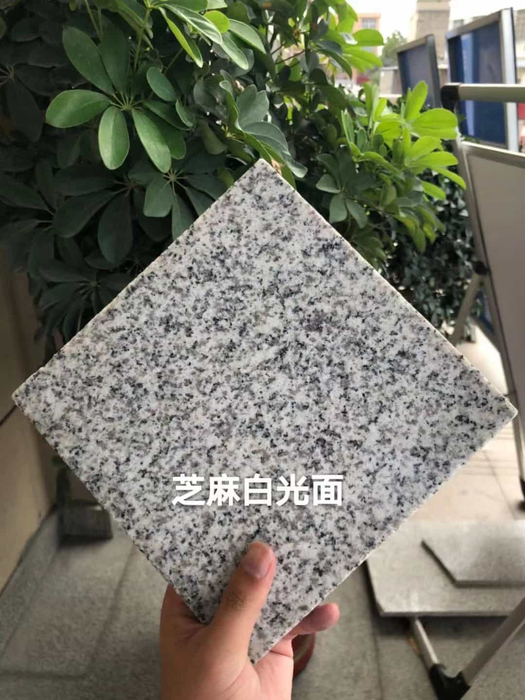 衢州芝麻白石材用途及优势介绍