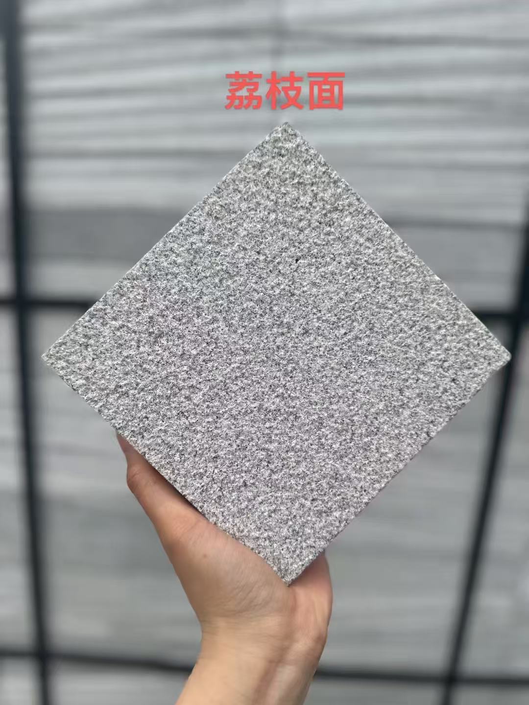 衢州 芝麻灰荔枝面