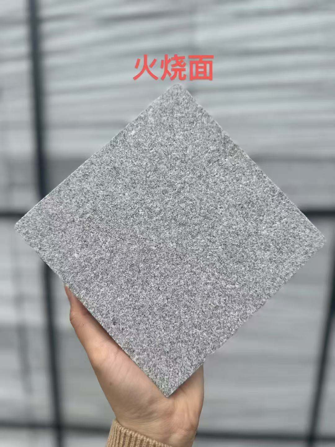 衢州 芝麻灰火烧面
